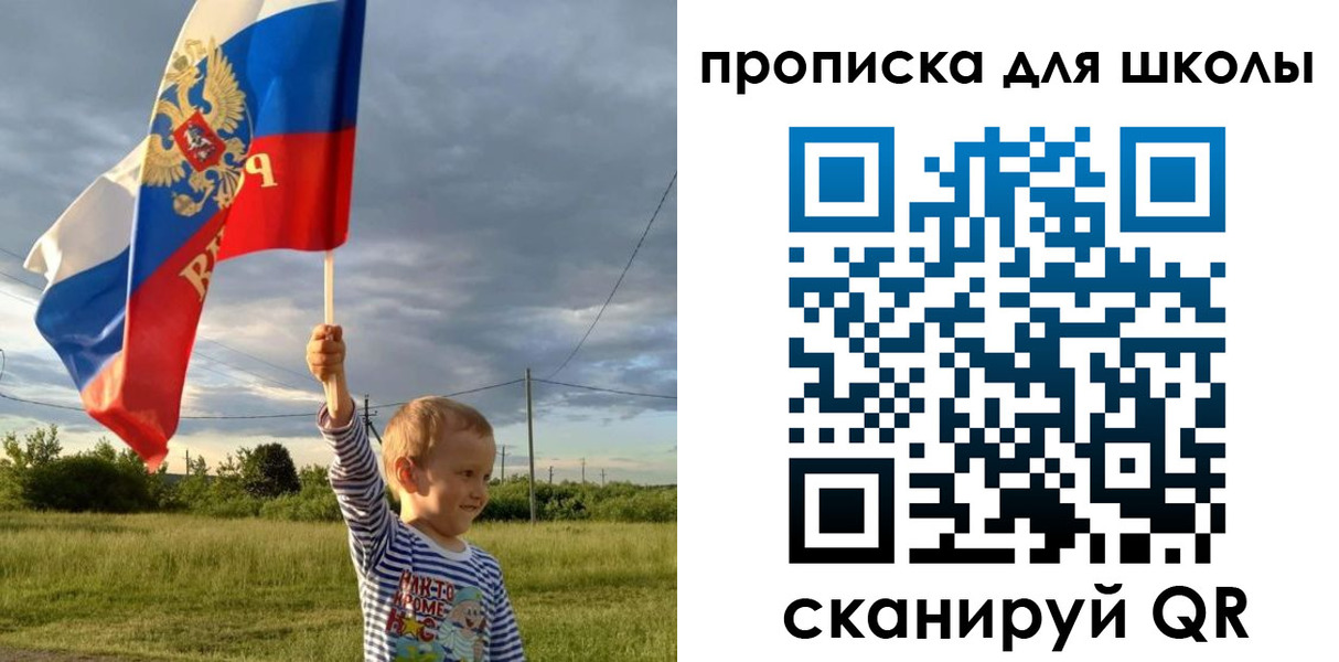 временная регистрация гарантия в Лебедяни