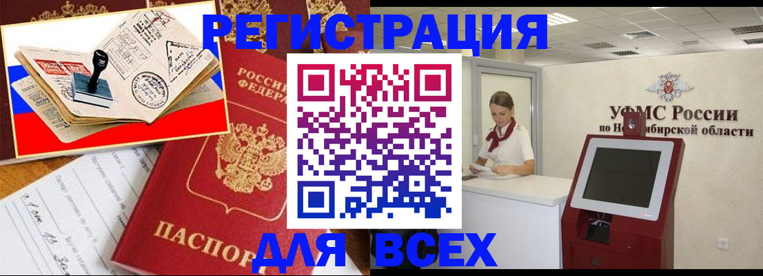 регистрация для школы в Лебедяни